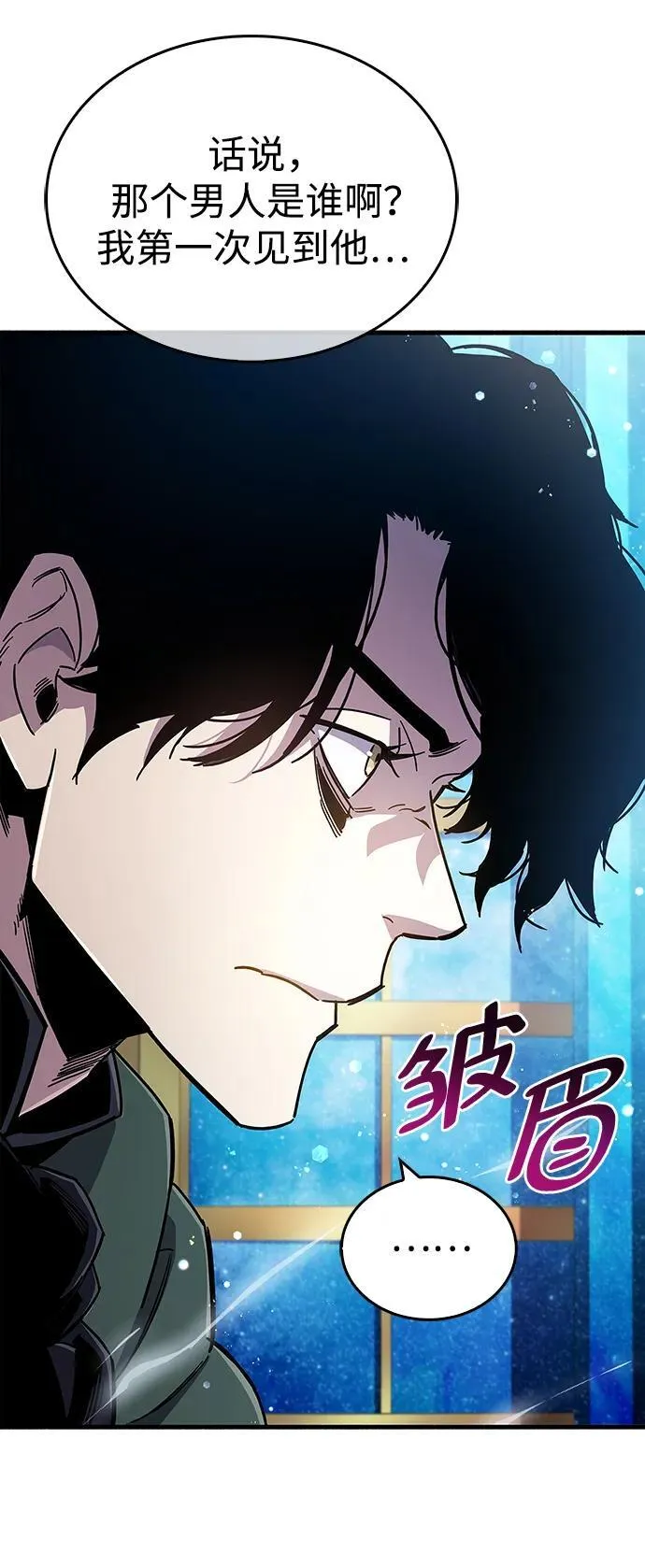 第17话 第58页