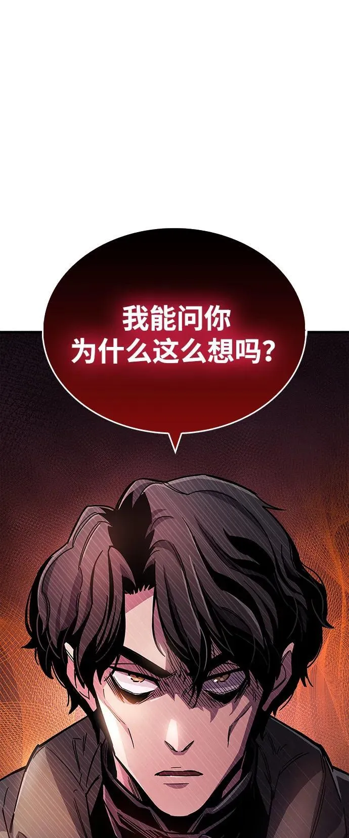 第17话 第60页
