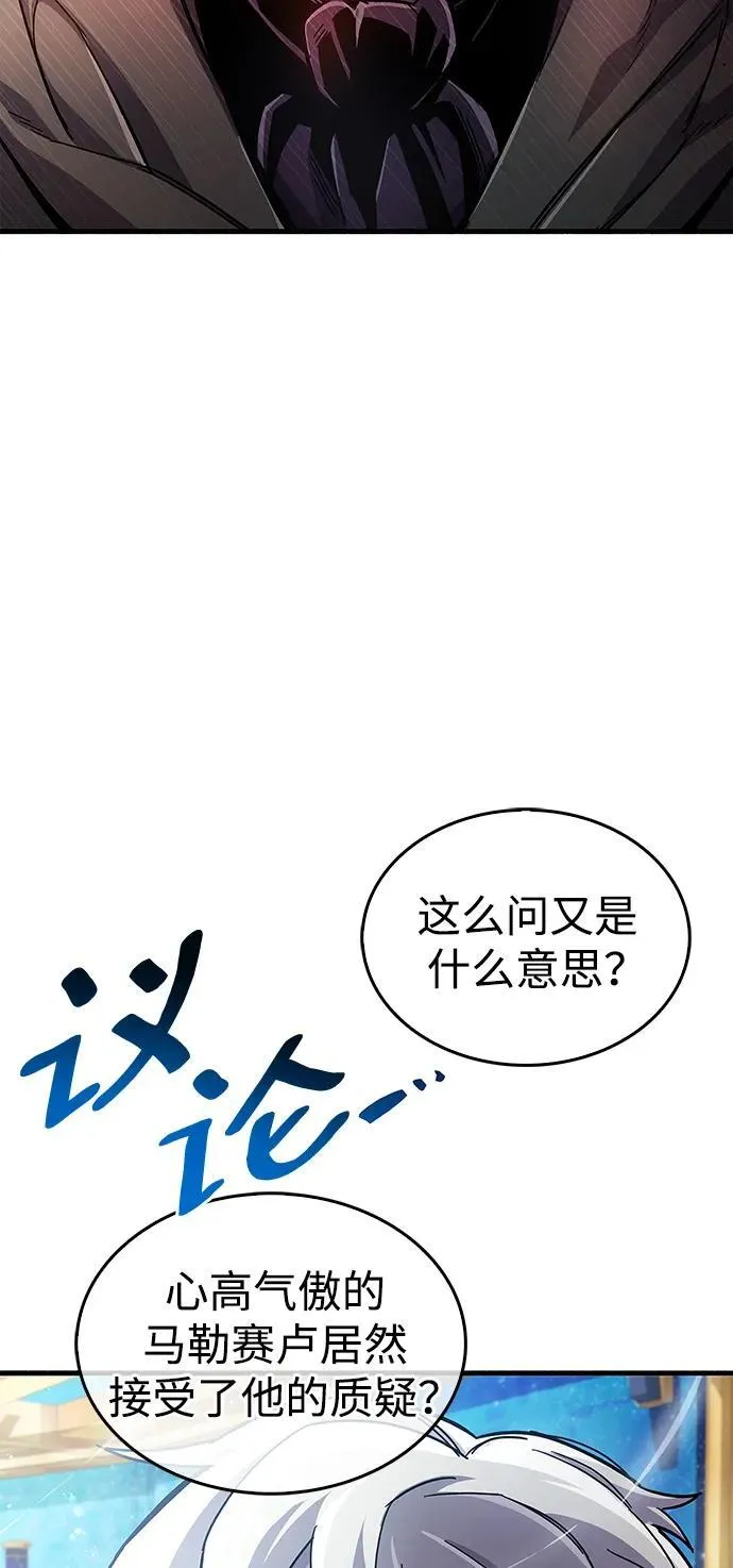 第17话 第61页