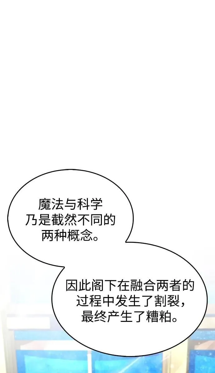 第17话 第63页
