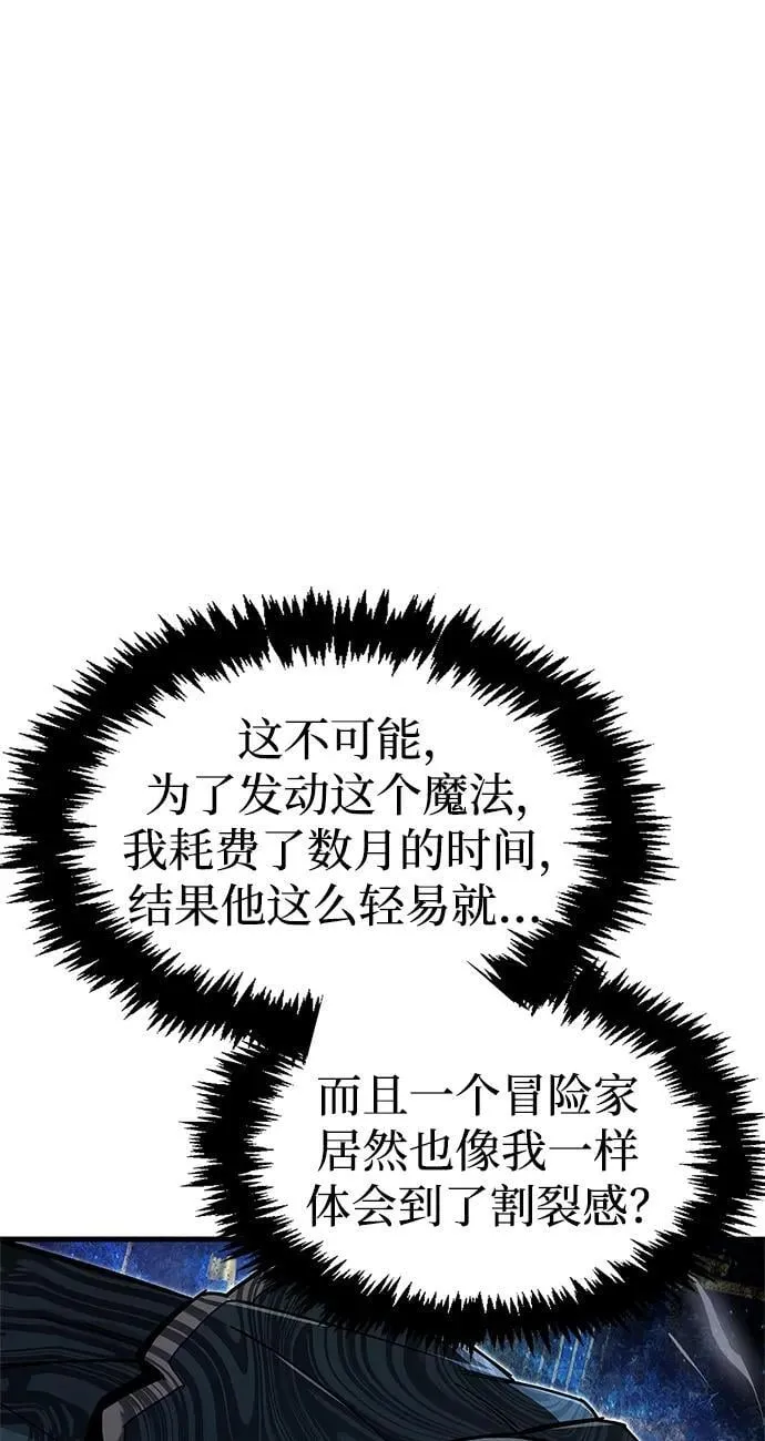 第17话 第67页