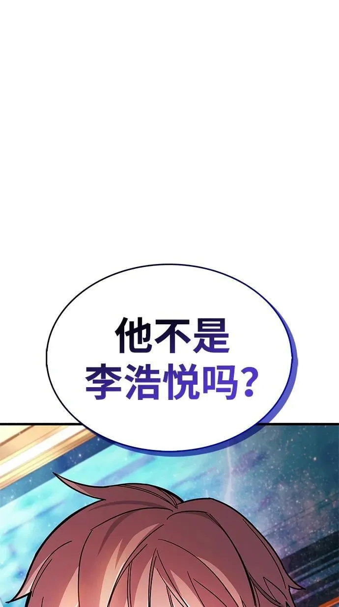 第17话 第69页