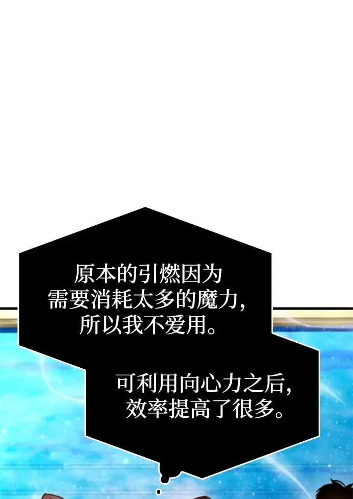 第17话 第71页