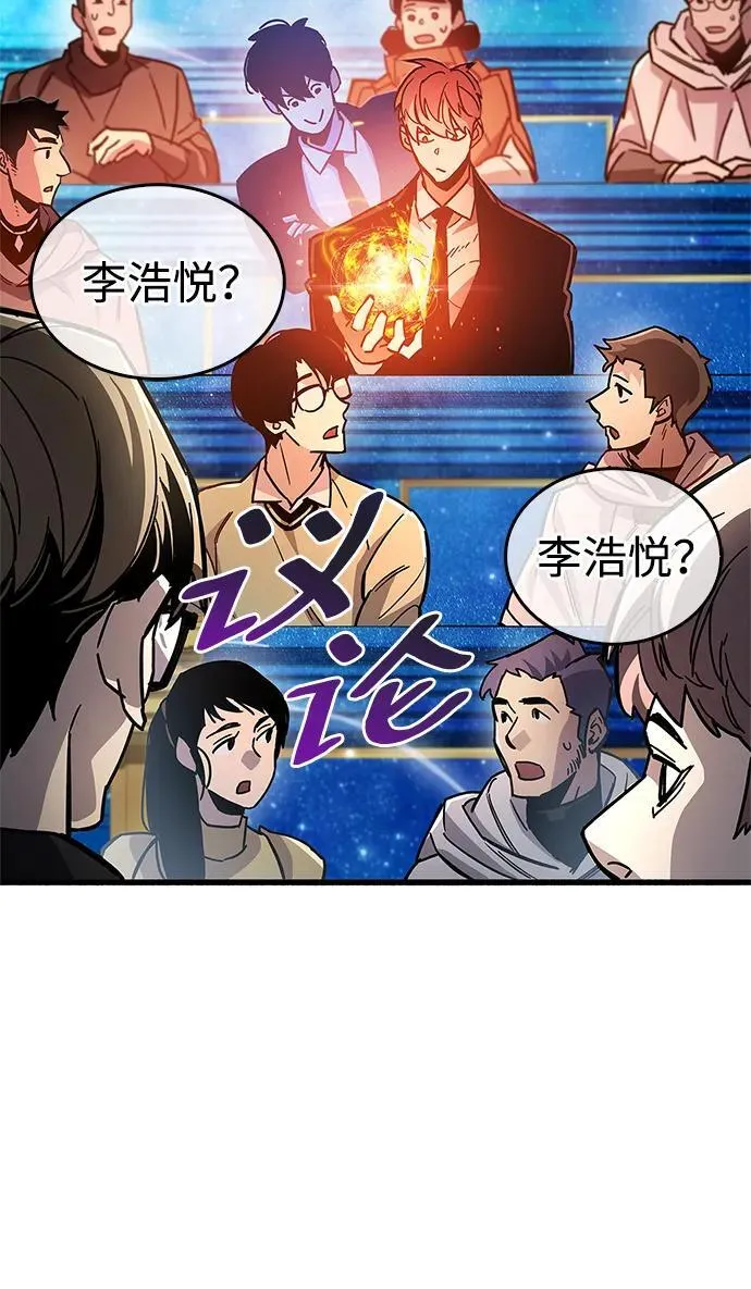 第17话 第72页