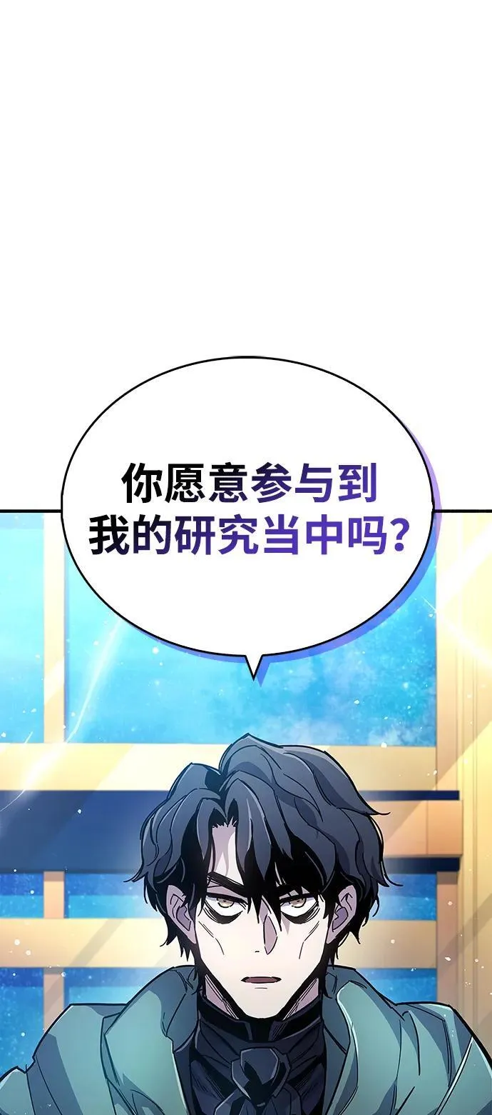 第17话 第77页