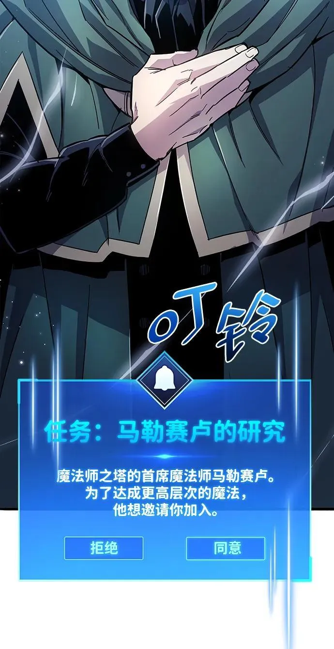 第17话 第78页