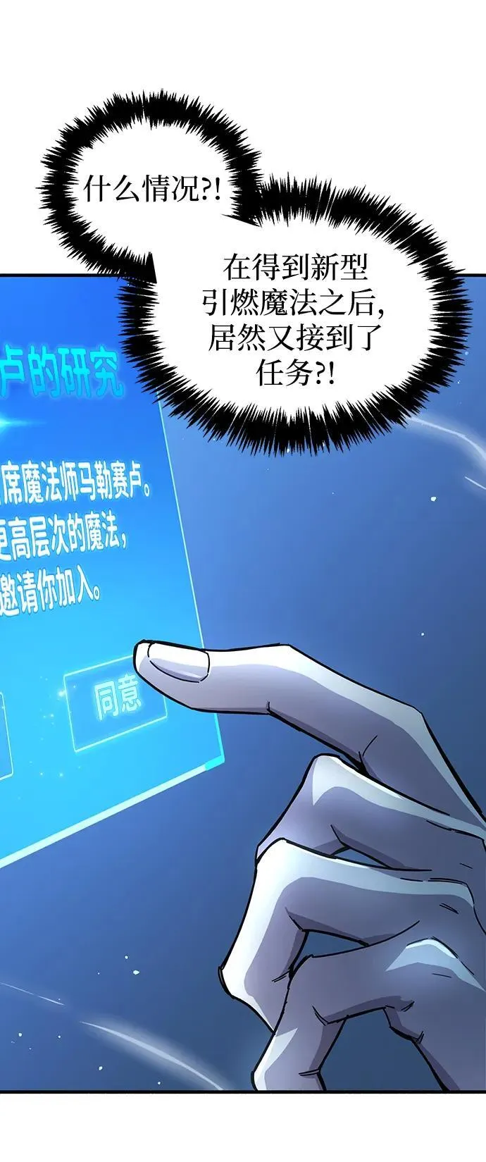 第17话 第80页