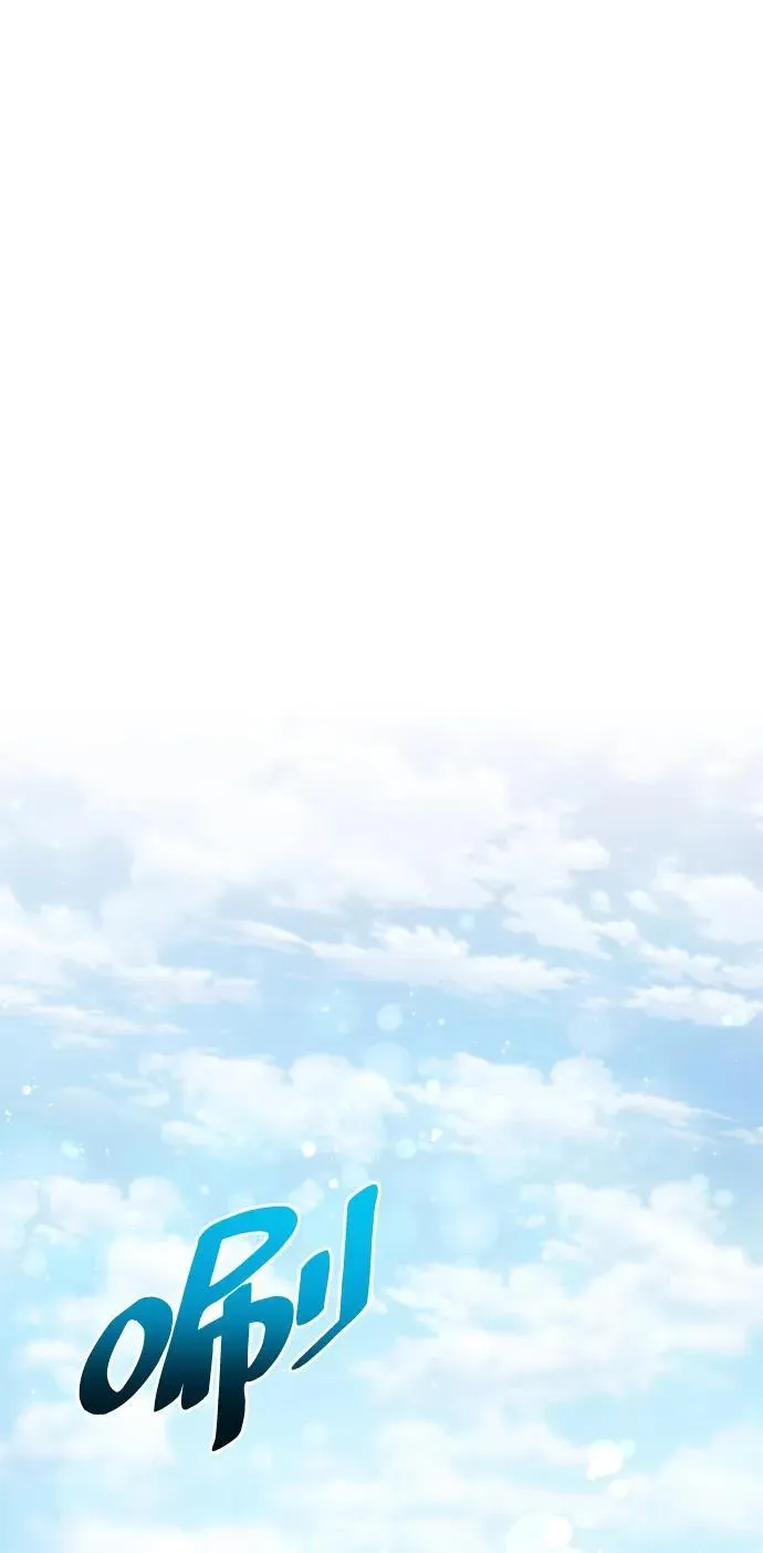 第17话 第83页