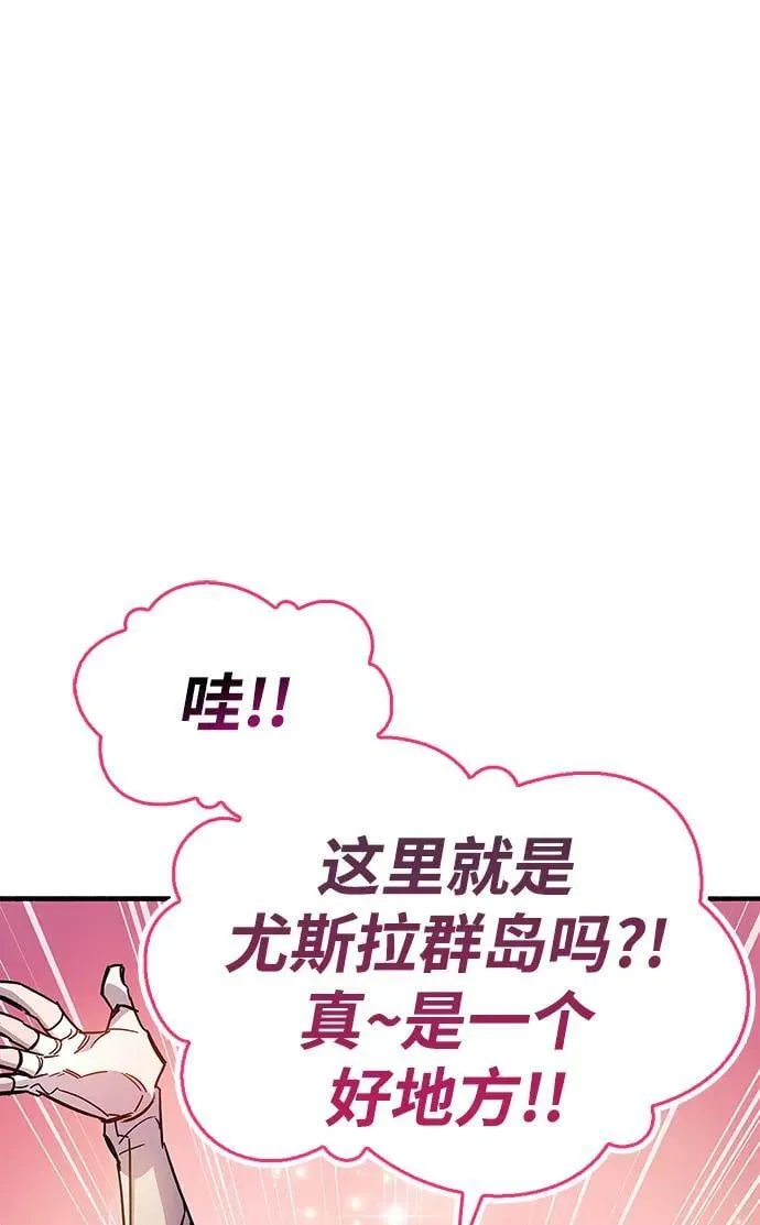 第17话 第86页