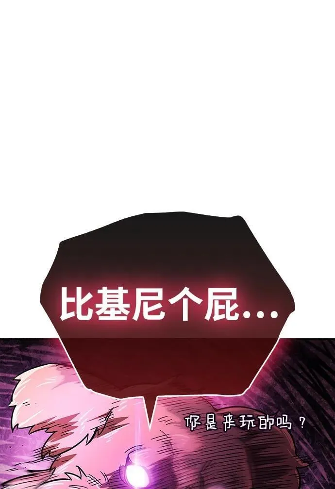 第17话 第89页