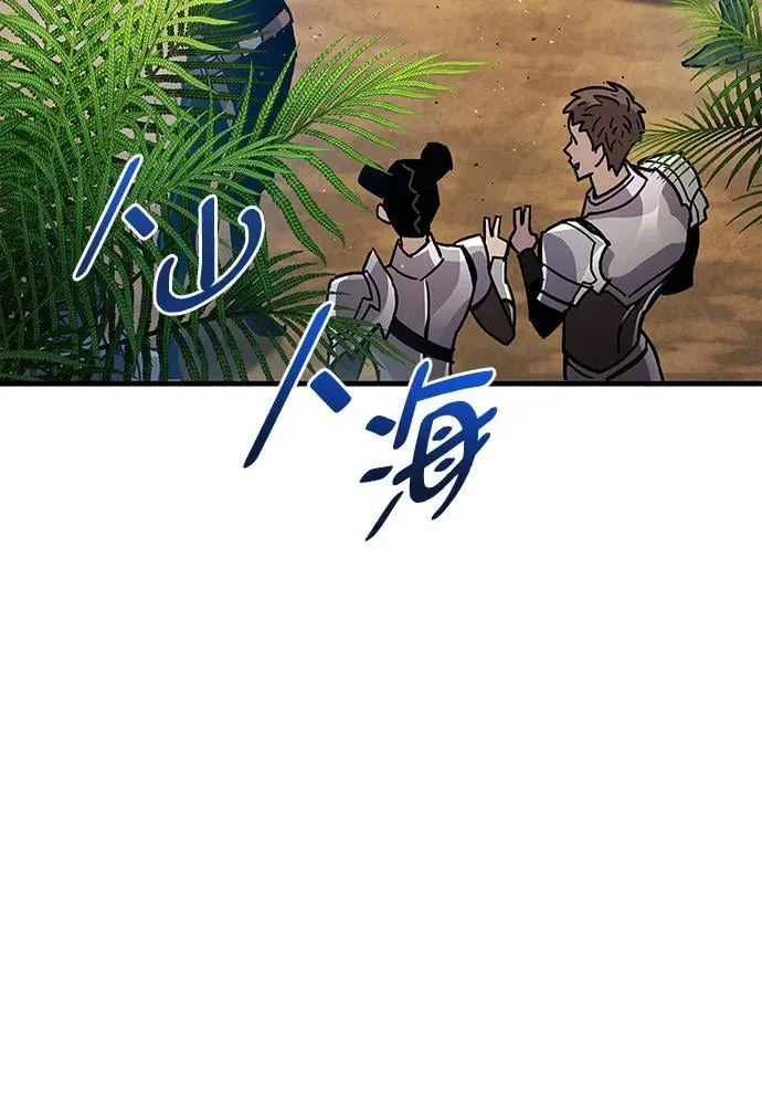 第17话 第93页