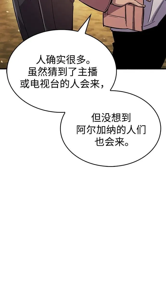 第17话 第96页
