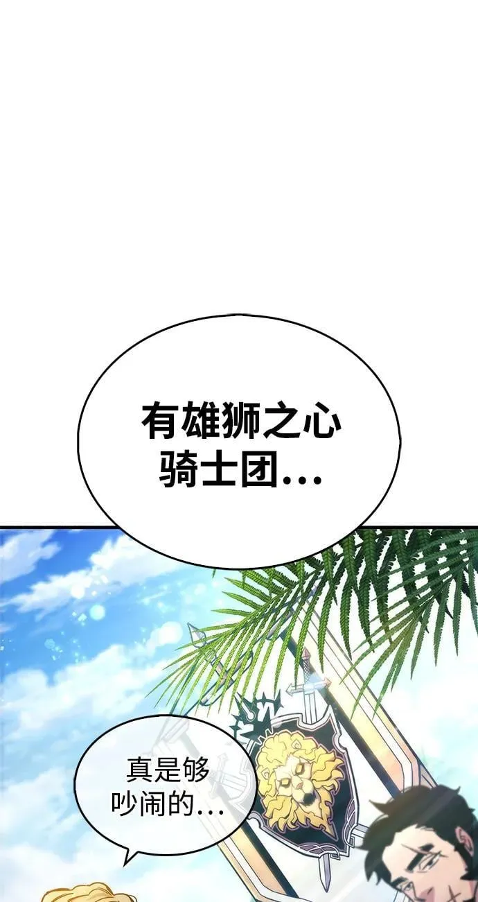 第17话 第98页