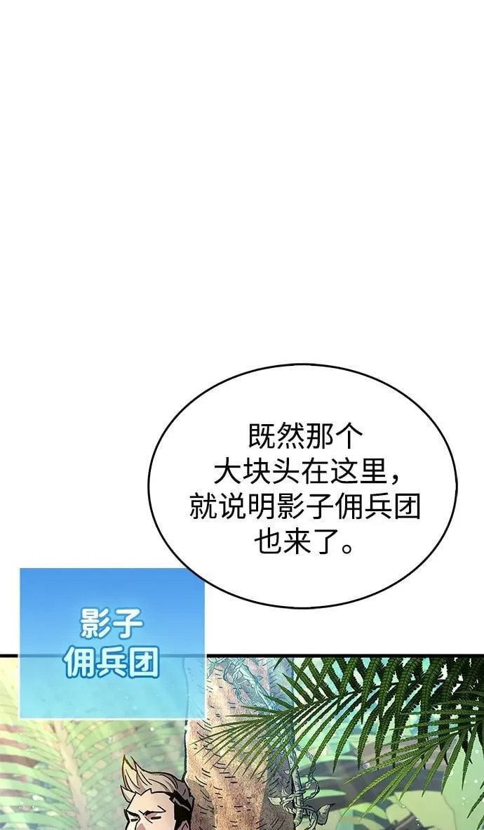 第17话 第100页