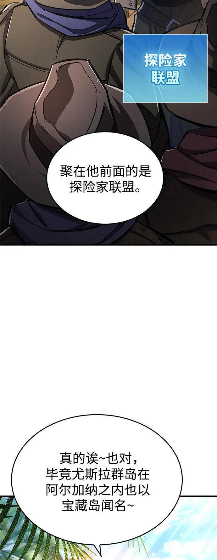 第17话 第102页