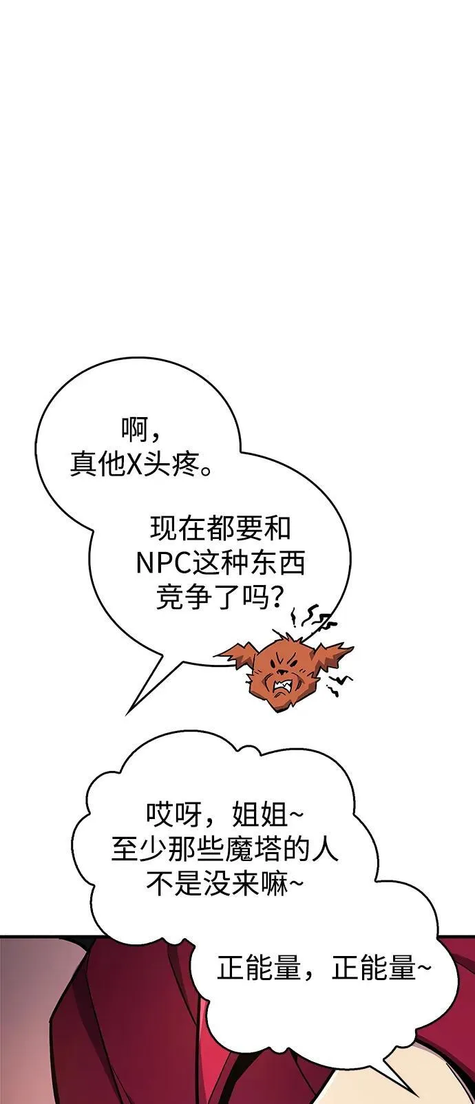 第17话 第104页