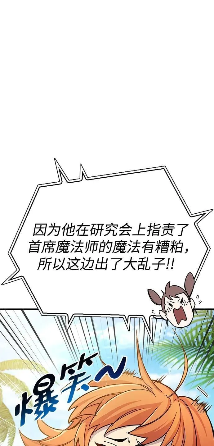 第17话 第108页