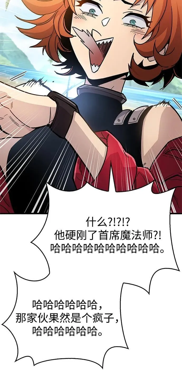 第17话 第109页