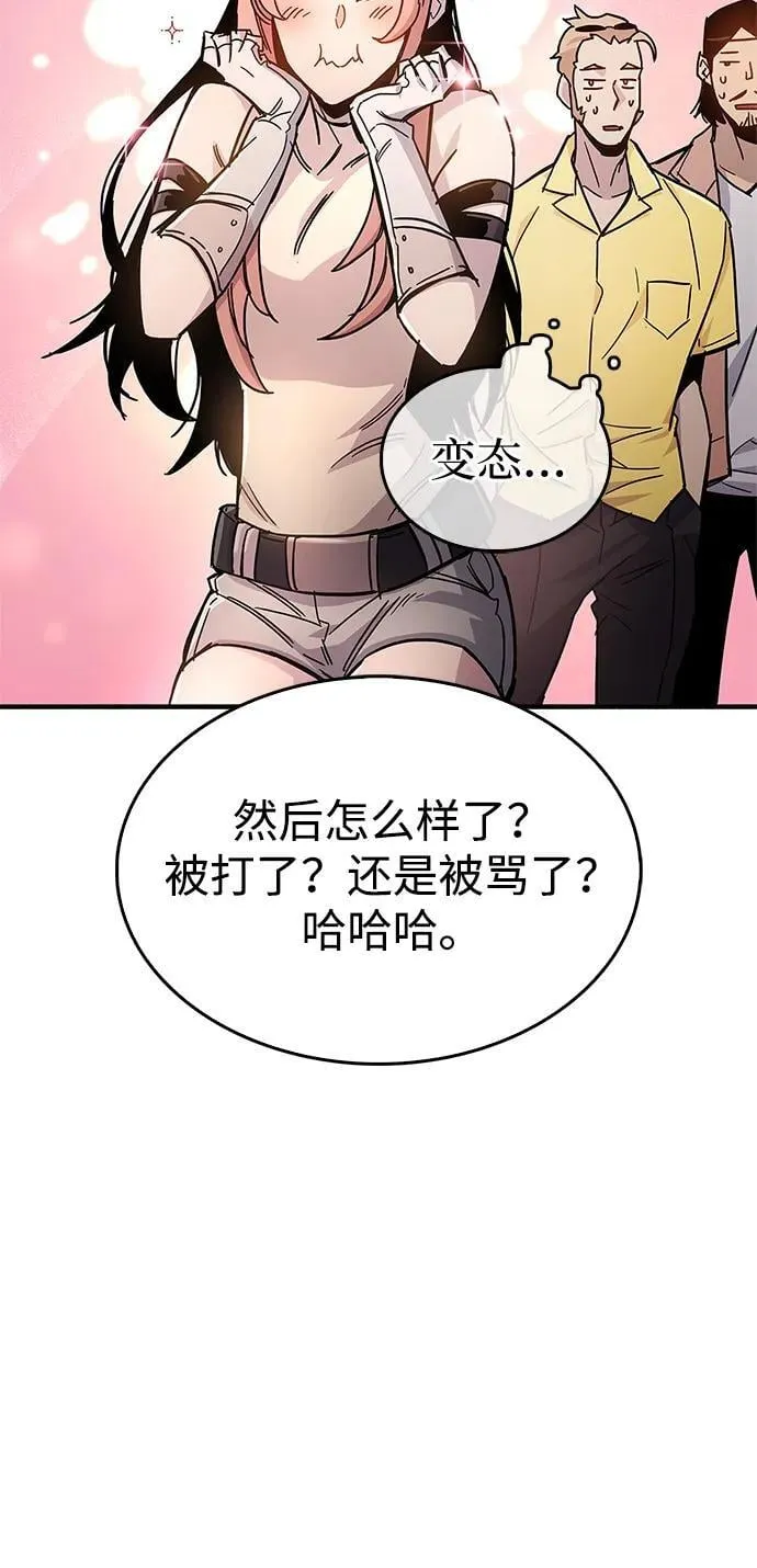 第17话 第111页