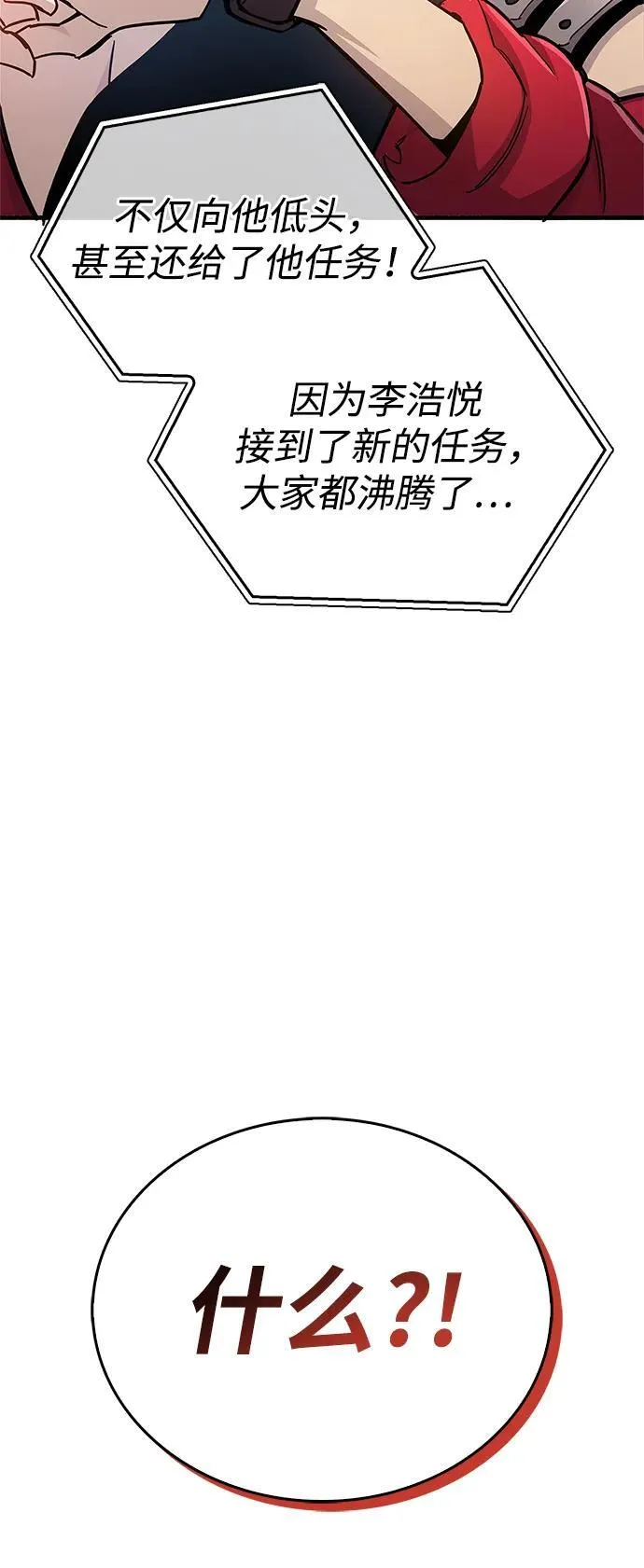 第17话 第113页