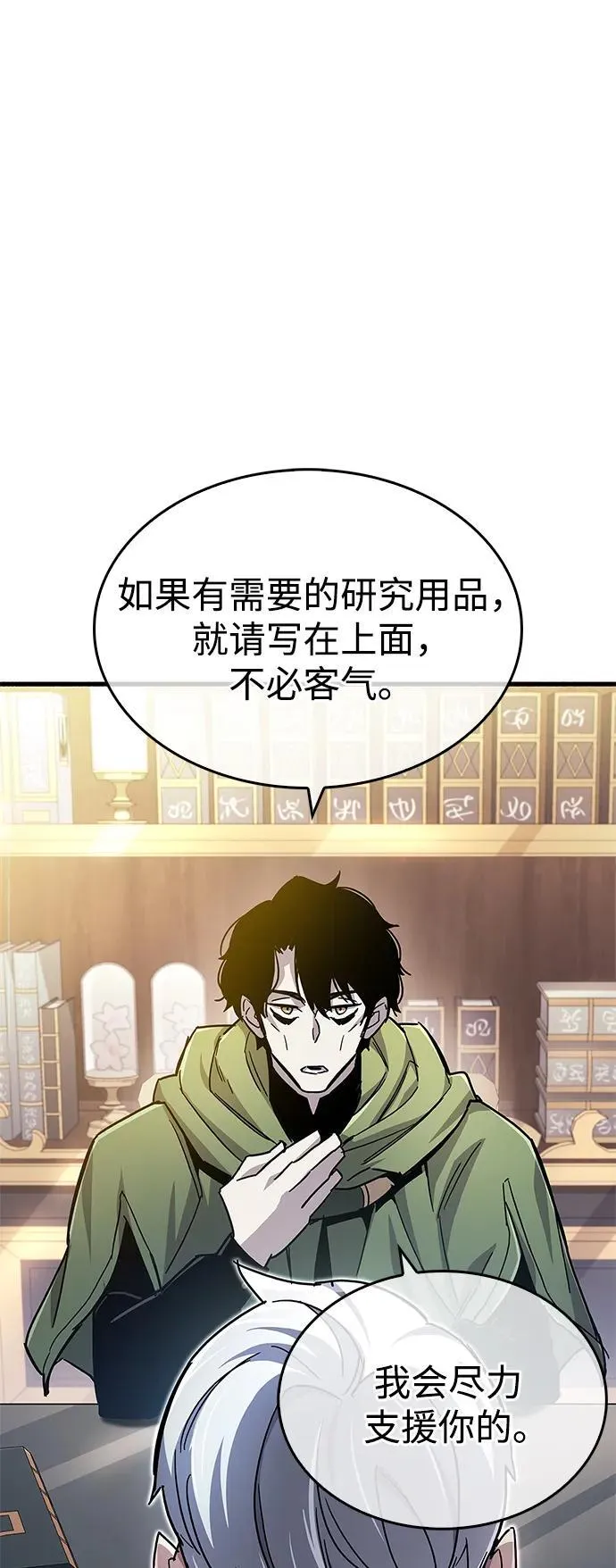 第17话 第116页