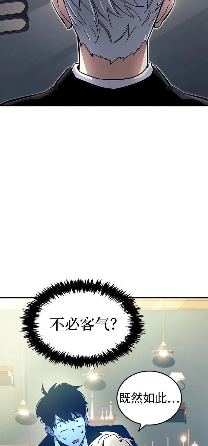 第17话 第117页