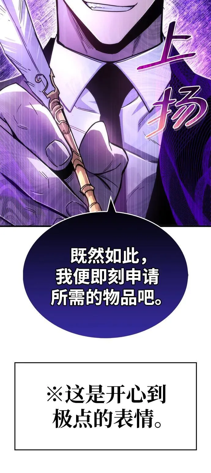 第17话 第120页