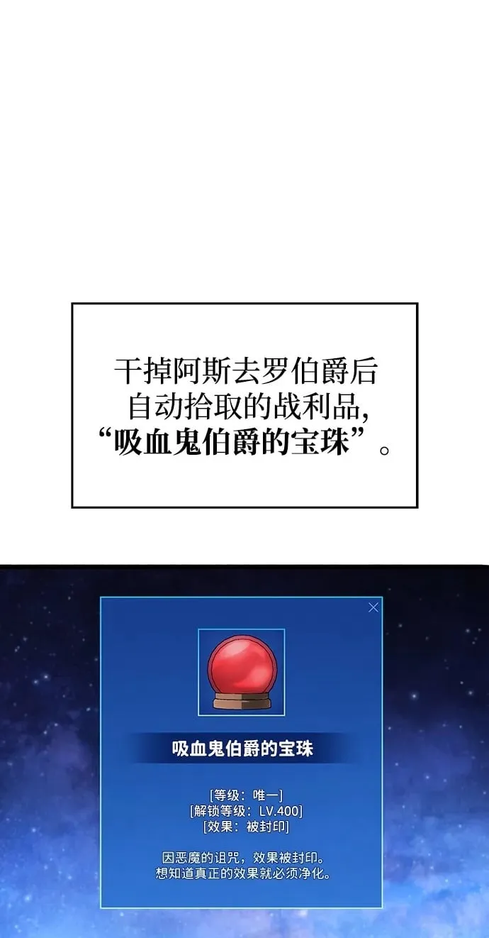第16话 第2页