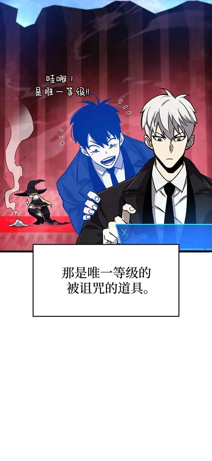 第16话 第3页