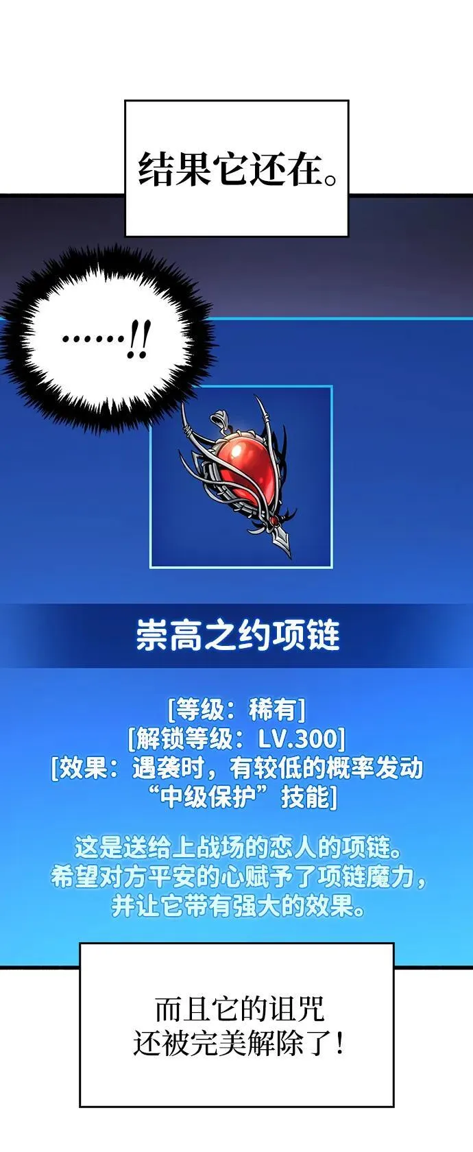 第16话 第9页