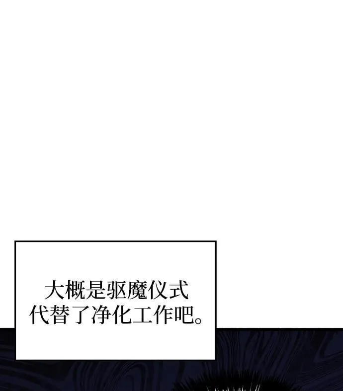 第16话 第10页