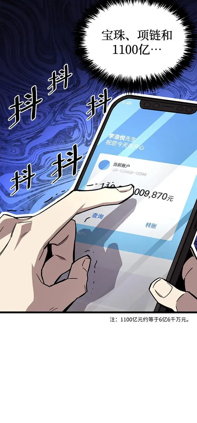 第16话 第11页