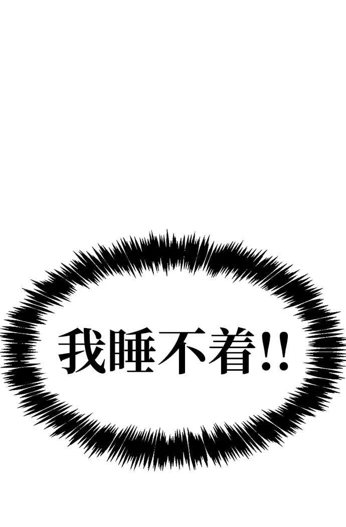 第16话 第15页