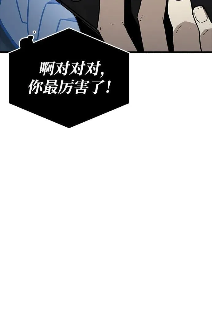第16话 第21页