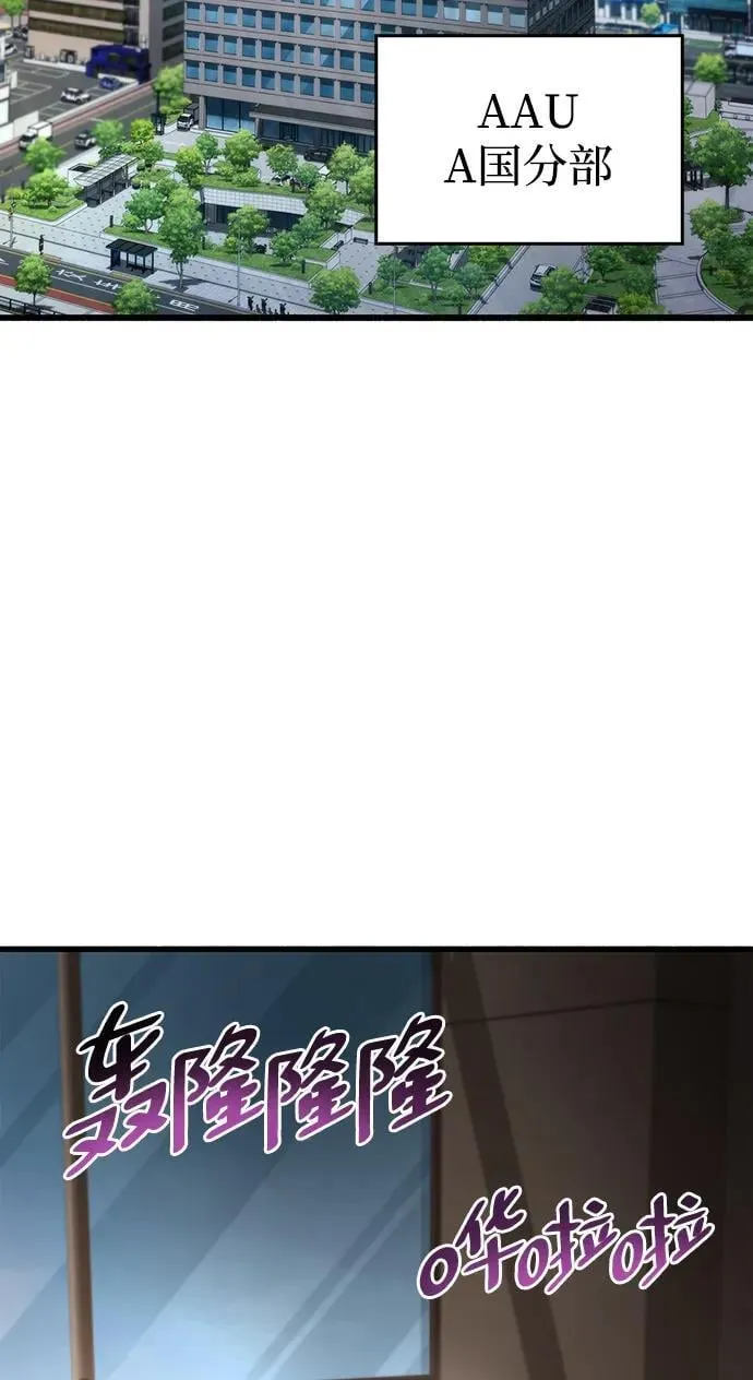 第16话 第23页
