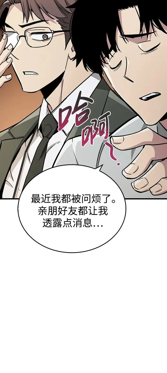 第16话 第31页