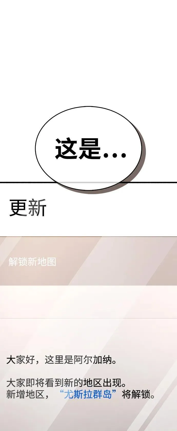 第16话 第35页