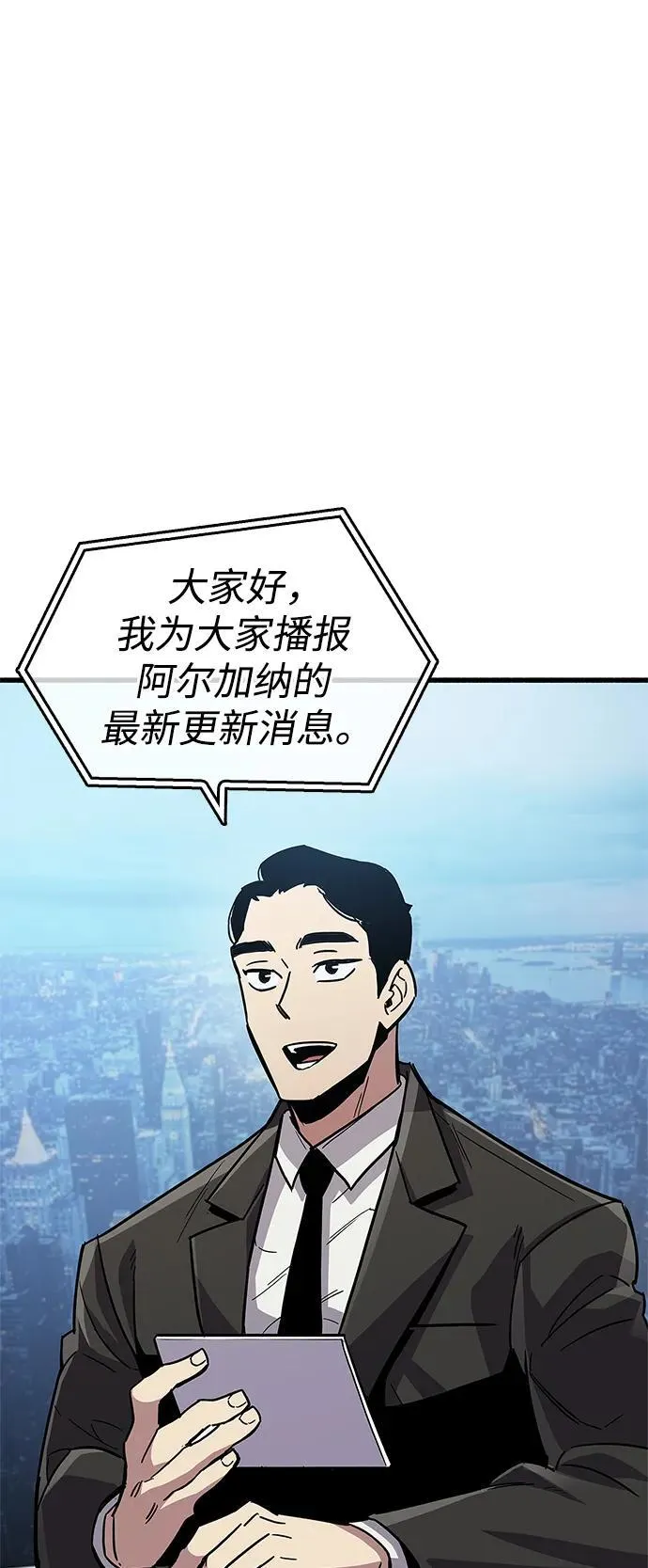 第16话 第41页