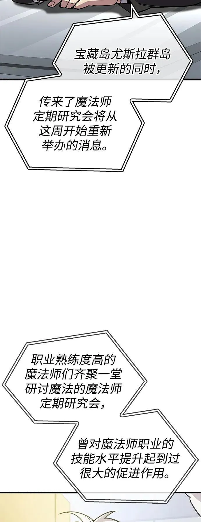 第16话 第42页