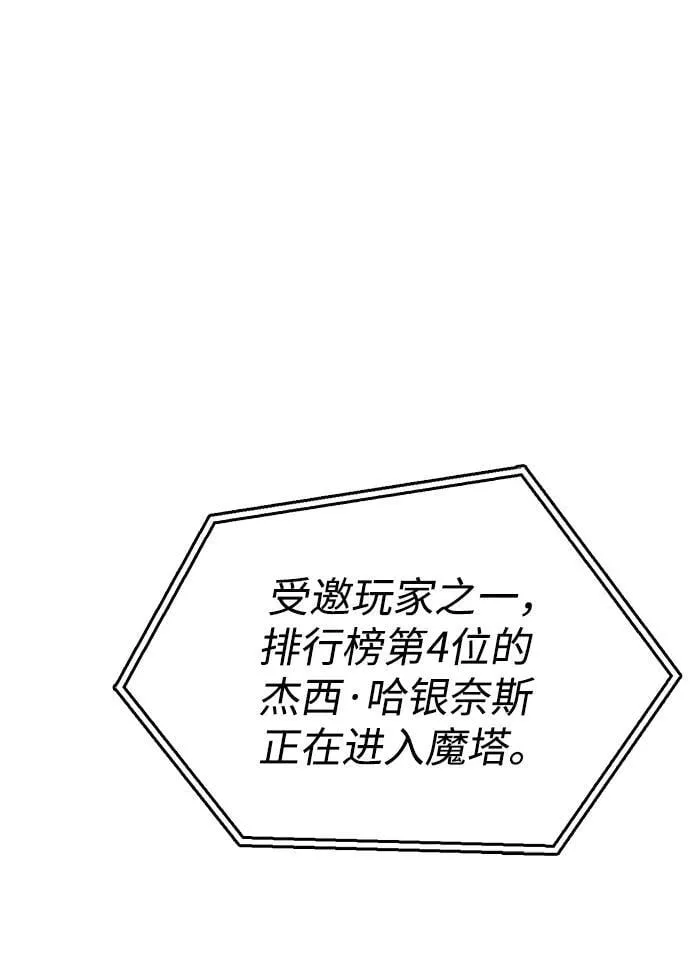 第16话 第44页