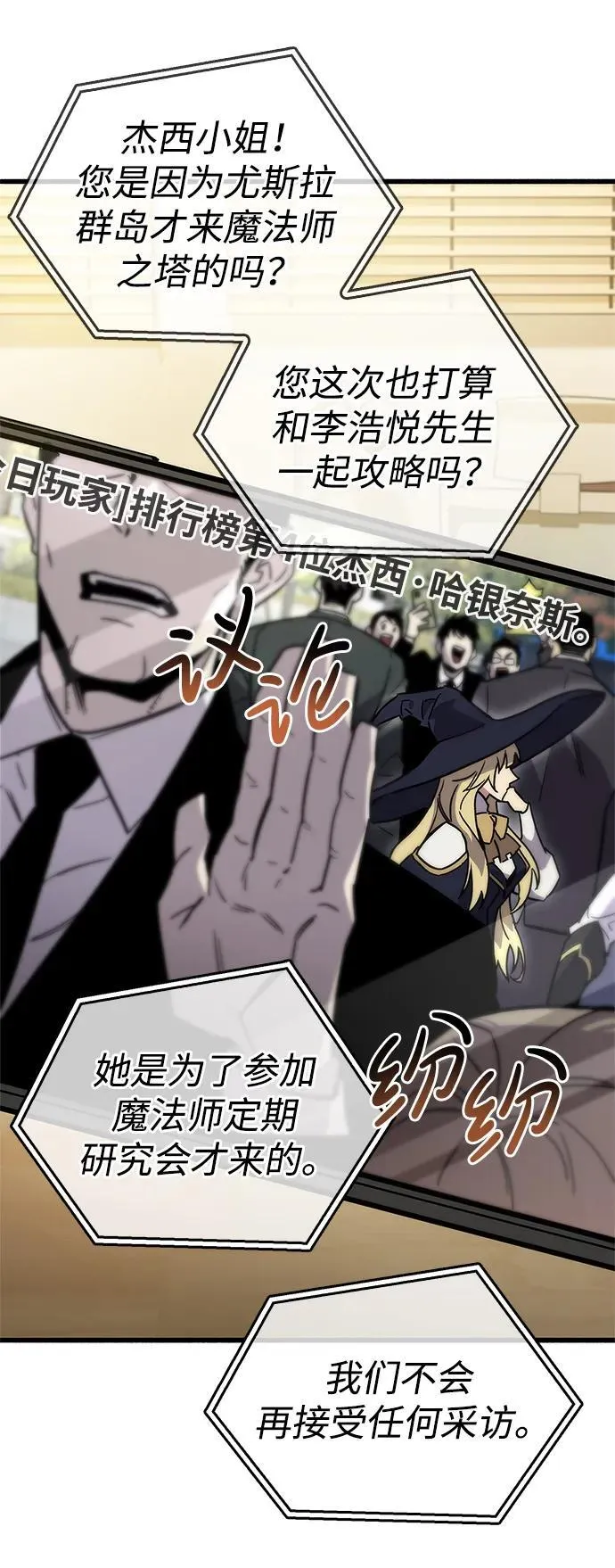 第16话 第45页