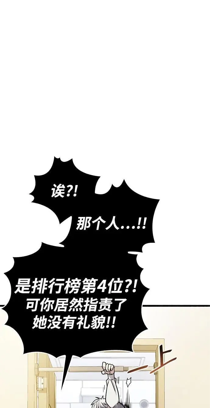 第16话 第46页