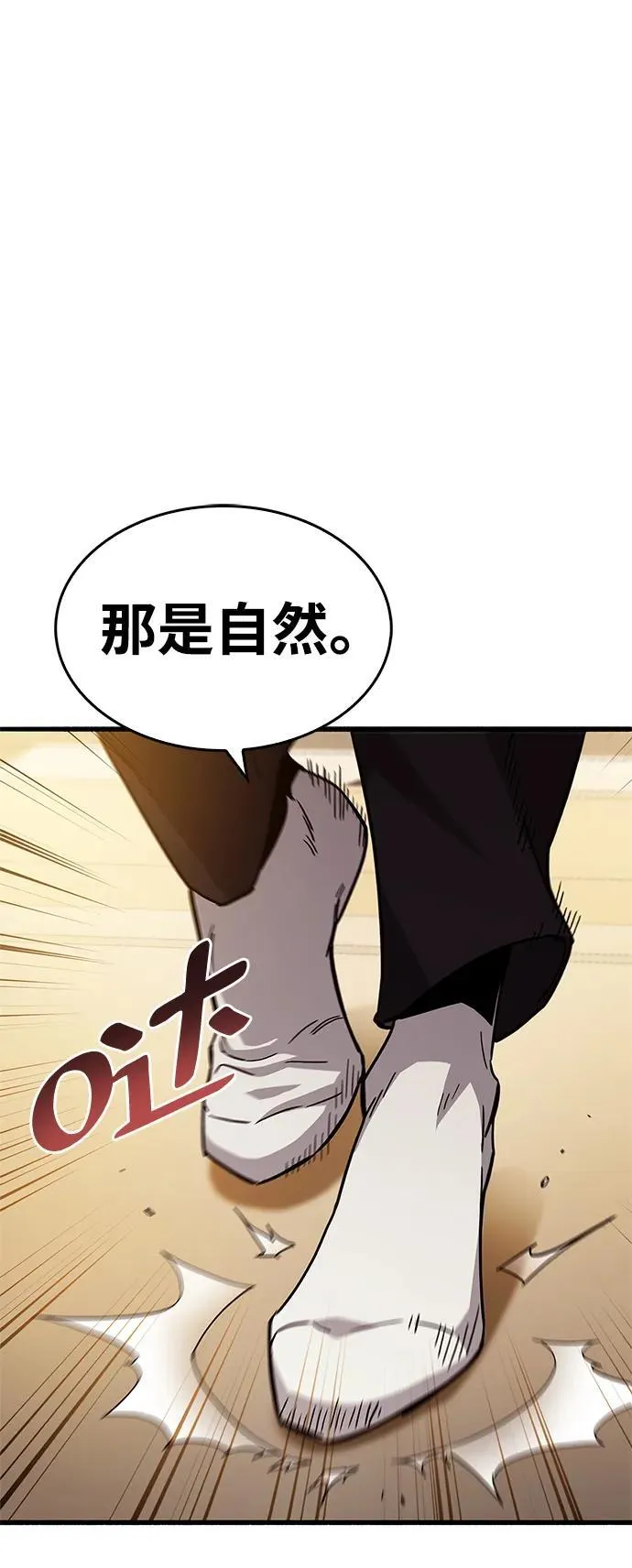 第16话 第48页