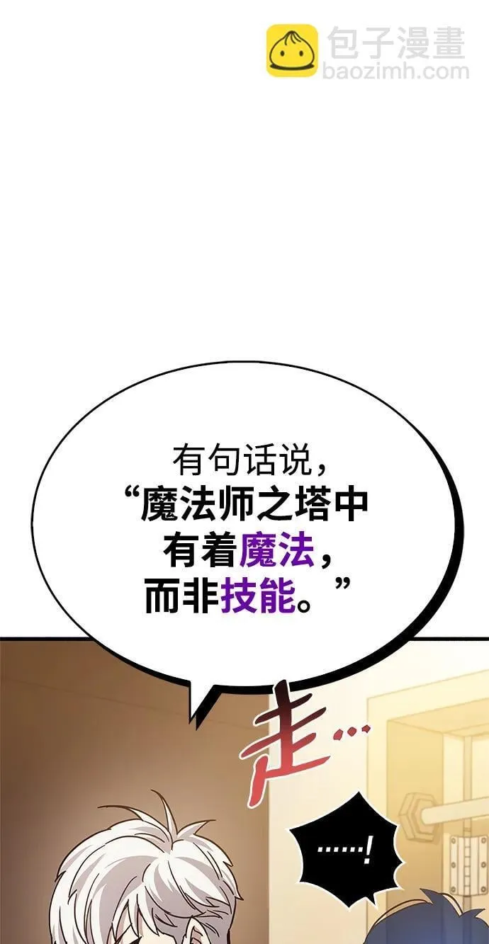 第16话 第49页
