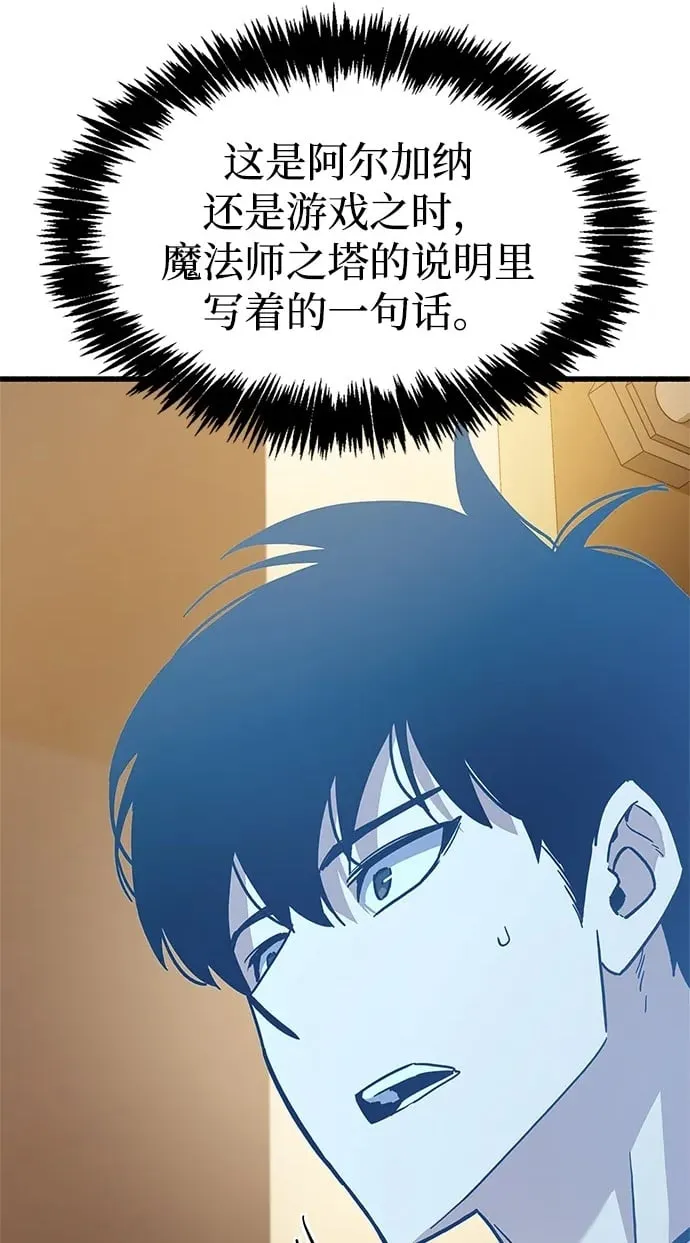第16话 第51页