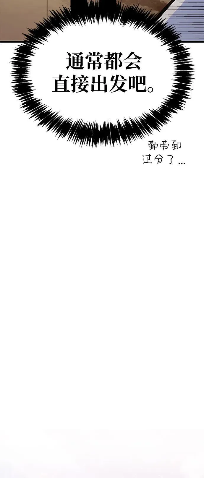第16话 第55页