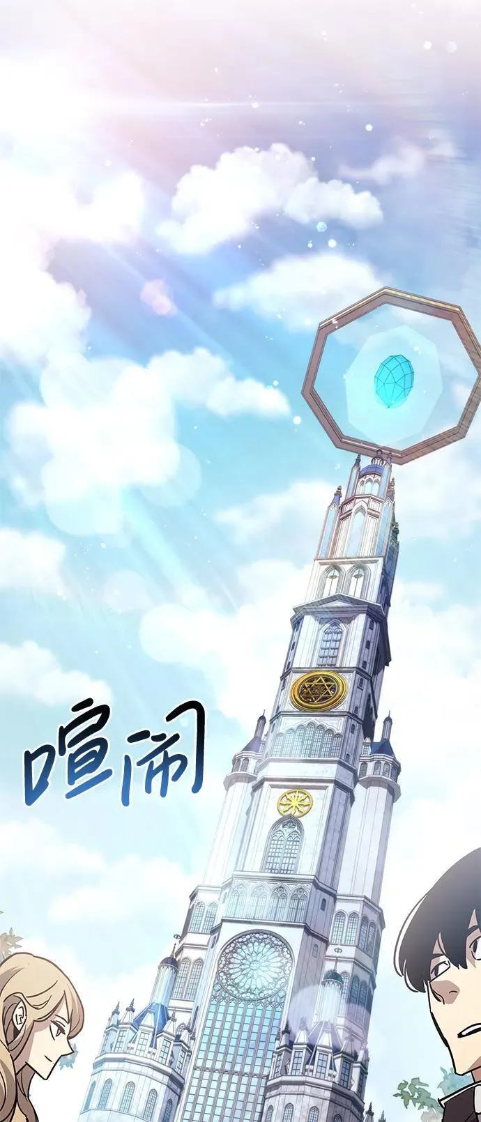 第16话 第56页