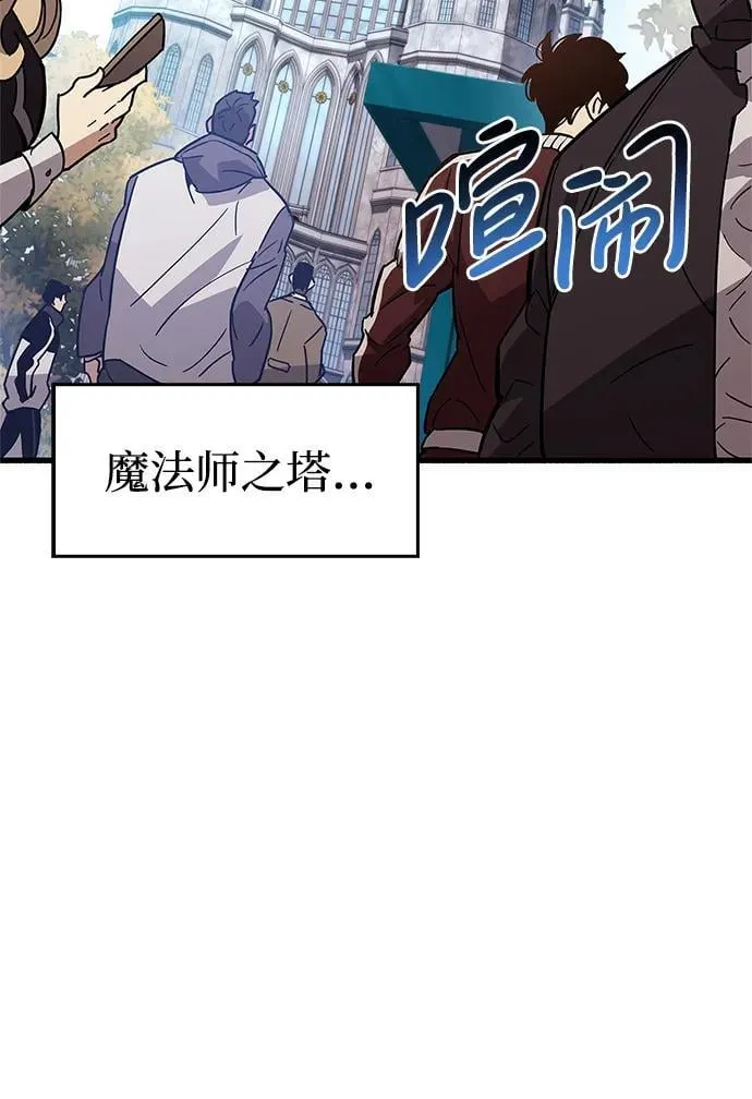 第16话 第57页