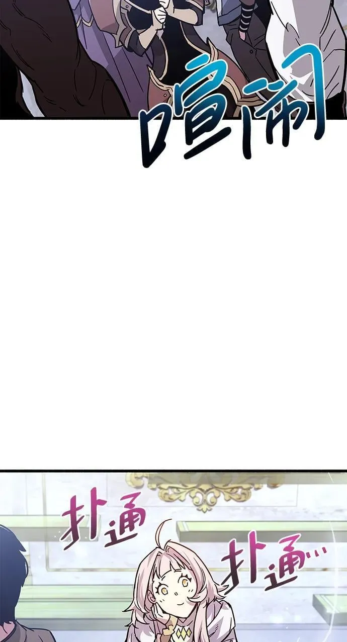 第16话 第59页