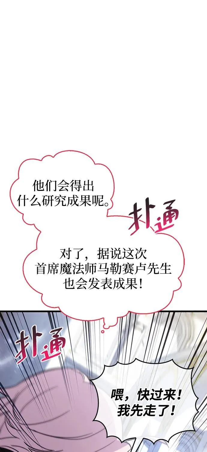 第16话 第62页